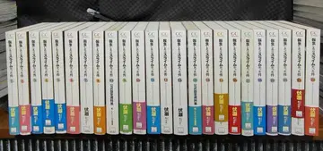 라이트 노벨 전생했더니 슬라임이었던 건에 대하여 1-22권 전권
