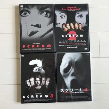 스크림 스크림 4 외국 영화 서양화 호러 DVD