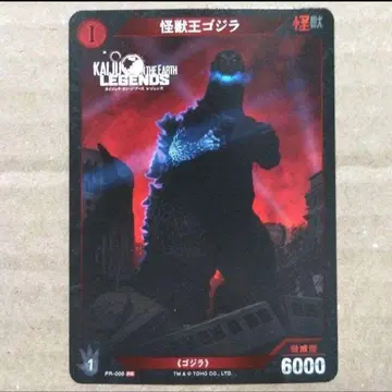 고질라 카드 게임 kaiju on the earth 괴수왕 고질라 1장