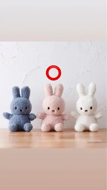 미피 모코모코 봉제 인형