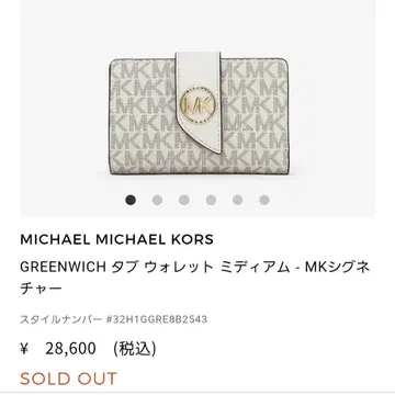 MICHAEL KORS 지갑