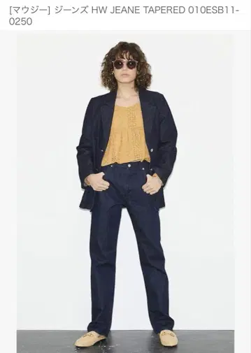 moussy 마우지 테이퍼드 데님 청바지 TAPERED 팬츠