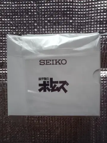 장갑기병 보톰즈 세이코 콜라보 워치