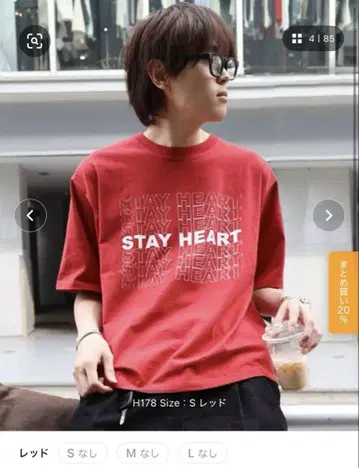 FFEIN STAY HEART 셔츠 M 사이즈 레드