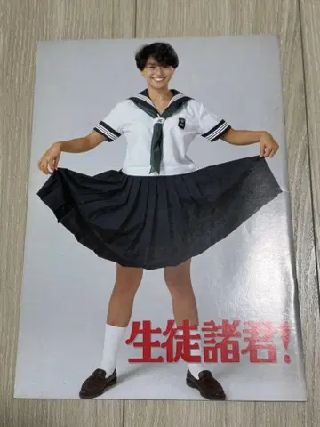 코이즈미 쿄코 주연 영화 팜플렛 3권