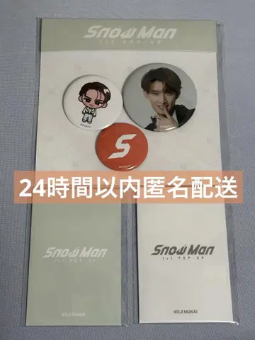 Snow Man POP-UP 팝업 서울 무카이 코지
