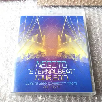 네고토 [ ETERNALBEAT TOUR 2017 ] Blu-ray
