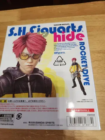 피규아트 hide ROCKET DIVE 피규어