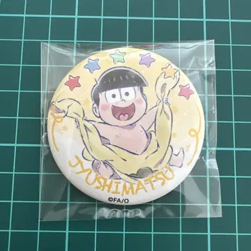 오소마츠 6쌍둥이 BABY 캔뱃지 쥬시마츠