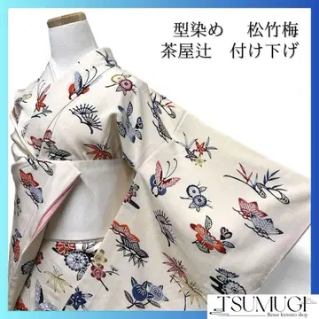 츠케사게 형염 송죽매 나비 국화 찻집 문양 기모노 091a p