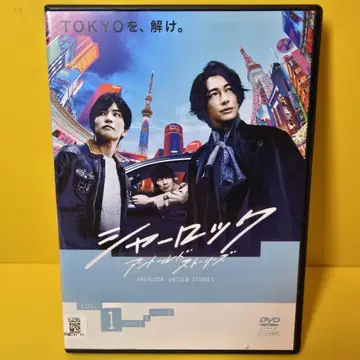 새상품 케이스 교환 완료 셜록 DVD 전 6권