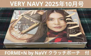 VERY NAVY 2025년 10월호 (잡지 특별 부록) [새상품]