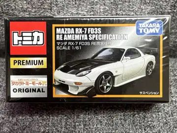 토미카 프리미엄 마쓰다 RX-7 FD3S RE아메미야 사양 타카라토미몰