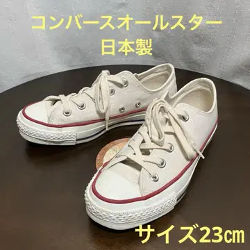 컨버스 올스타 일본제 로우컷 여성용 사이즈 23cm