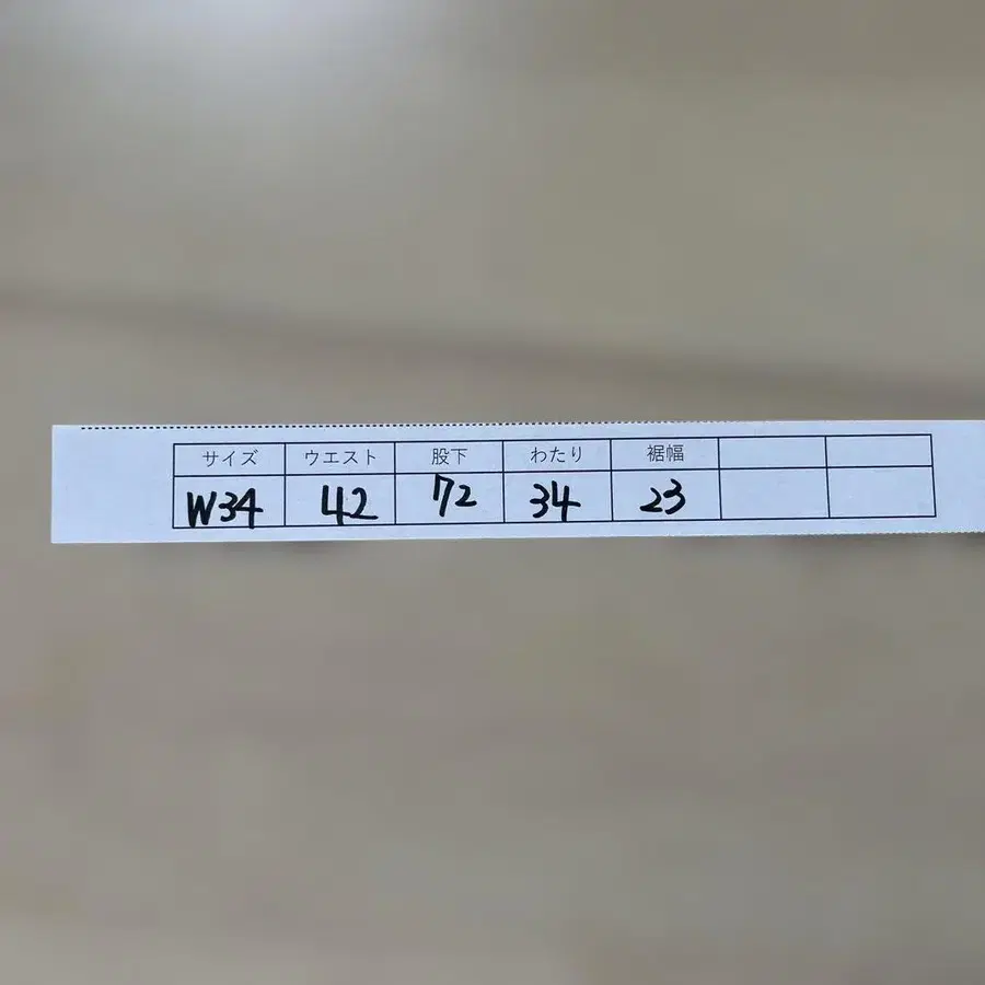 8번째 상품 이미지