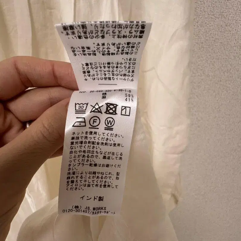 6번째 상품 이미지