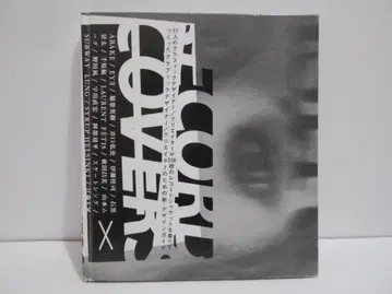 THE RECORD COVERS 레코드 자켓 우카와 나오히로 스케이트 싱