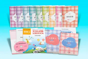 [ 당일 발송 ] 2025년도 유캔 보육사 강좌 새상품 풀세트