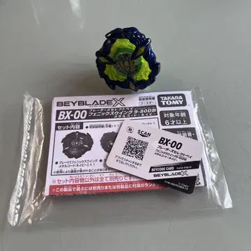 BX-00 피닉스 윙 9-80DB 메탈 코트: 네이비