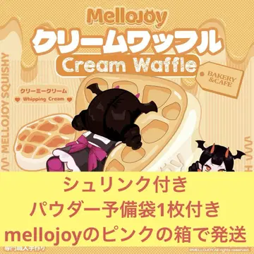 mellojoy 메로조이 스퀴즈 와플 박스 포함