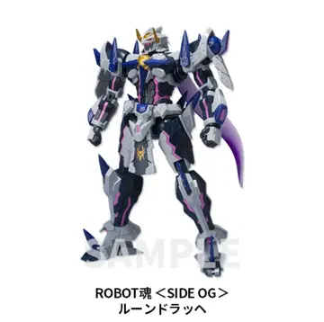 새상품 ROBOT혼 룬드라헤 슈퍼로봇대전Y 초한정판 특전