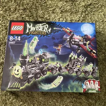 LEGO Monster Fighters 9467