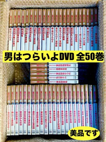 [컨디션 최상] [남자] 토라상 DVD 매거진 전 50권 세트
