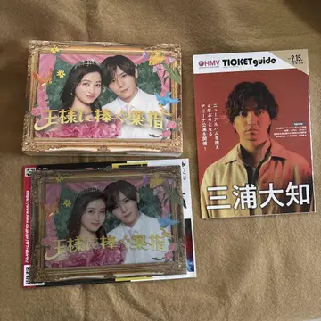 왕에게 바치는 약 상자 DVD BOX 미개봉 새상품 파일 포함