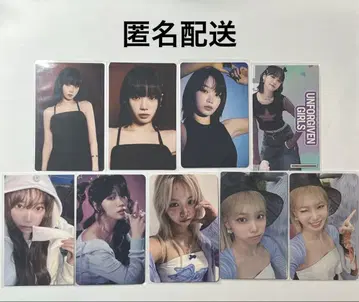 르세라핌 채원 트레이딩 카드 묶음 판매