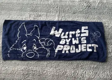 WurtS 타월 2개 세트