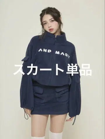 andmary Mary logo fleece skirt