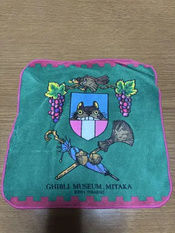 지브리 미술관 핸드 타월