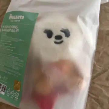 TXT 뿔바투 밤굿 PLUSH KEYRING 앉아 키링