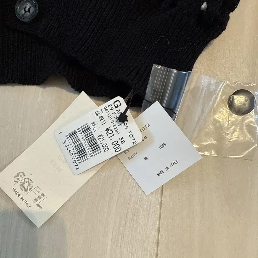 3번째 상품 이미지