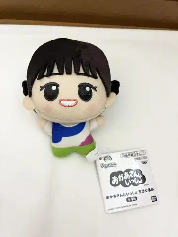 남코 한정판 모두 함께 동요 놀이터 SD 인형 1종, 1개 나가타마야