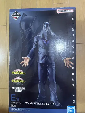 올포원 E상
