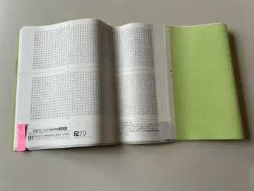 우치다 크레페린 정신 검사 검사 용지 50매