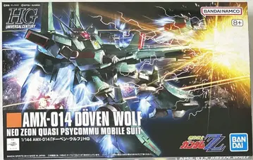 HG 1/144 도벤 울프