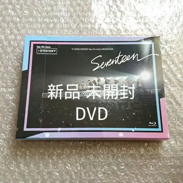 SEVENTEEN Say the Name DVD