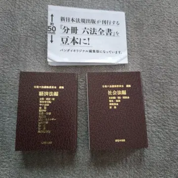 콩가샤본 콩육법 미니어처 가챠