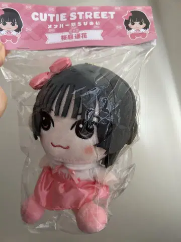 CUTIE STREET 사쿠라바 하루카 봉제 인형