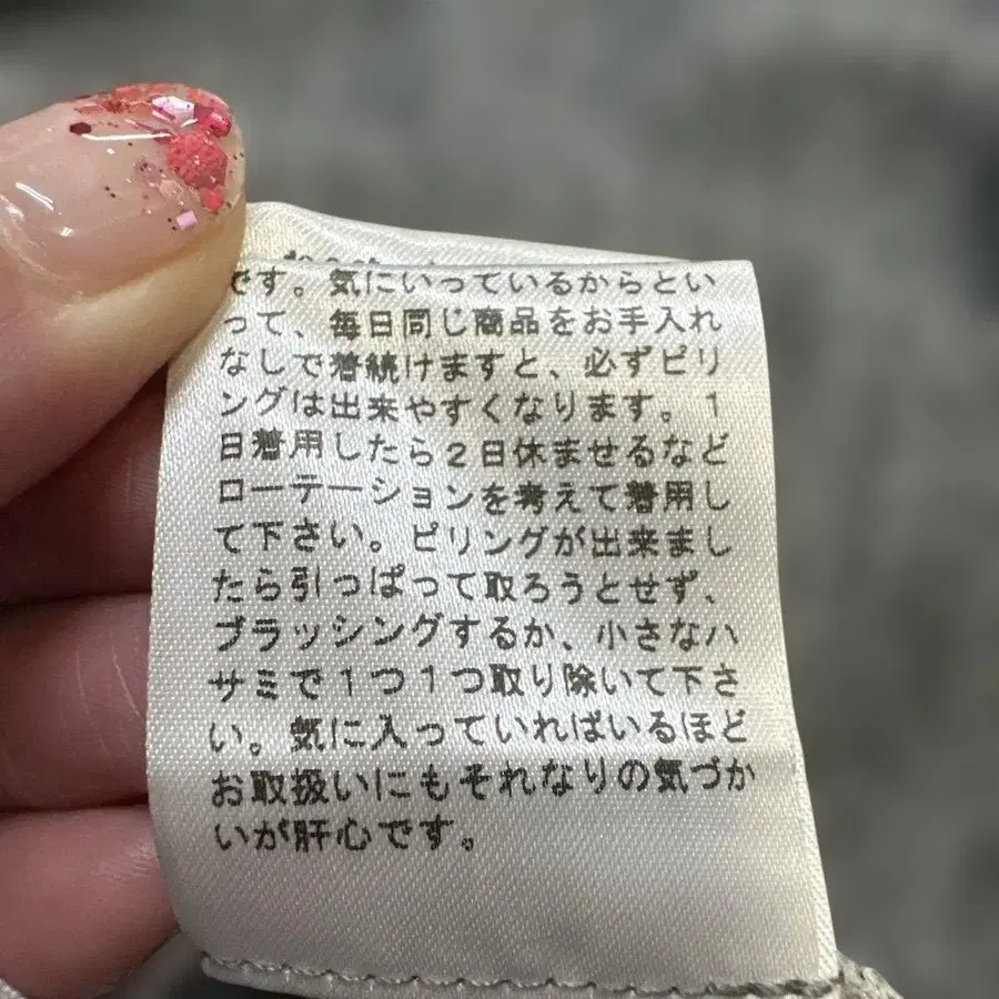 8번째 상품 이미지