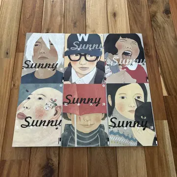 Sunny 전6권 마츠모토 타이요 새상품급