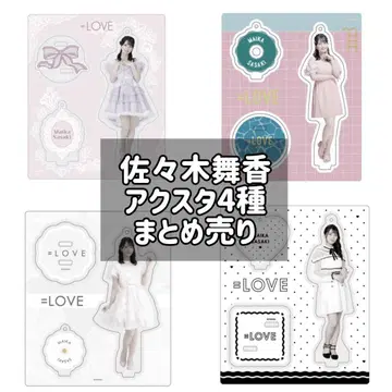 =LOVE 이코러브 사사키 마이카 아크릴 스탠드 묶음 판매 요정 의상 외