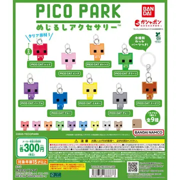 PICO PARK 메지루시 액세서리 전 9종