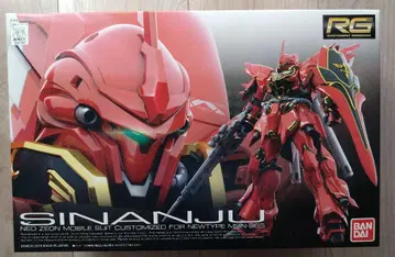 RG 시난주