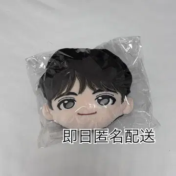 초특급 하루 마스코트