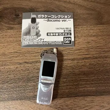 피처폰 컬렉션 docomo 가챠