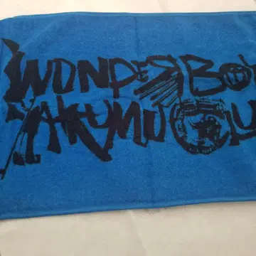 노다 요지로 WONDER BOY'S 원더보이즈 타월