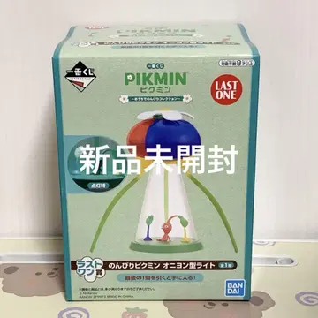 한가로운 피크민 제일복권 라스트 원상 어니언형 라이트